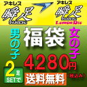 【期間限定 3980円 !!】【瞬足福袋】瞬足 シュンソク 通学靴 子供靴 男の子 女の子 キッズ スニーカー レモンパイ ダンス 激安 運動会 靴 福袋
