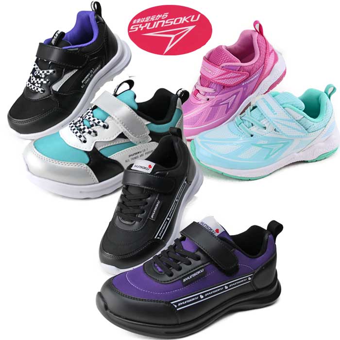 キッズ ベビー スニーカー 男の子 スケッチャーズ 子供靴 キッズスニーカー 12-16.0cm SKECHERS COMFY FLEX MINI TRAINER/子ども こども 赤ちゃん カジュアルシューズ 男児 運動靴 黒 赤 レッド ブラック ボーイズ 通園 保育園 幼稚園 くつ/407305N