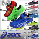 アシックス レーザービーム【1154A006】asice L...