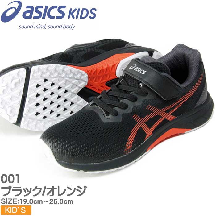 アシックス キッズ アシックス レーザービーム スニーカー キッズ・ジュニア用 レ...
