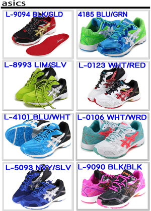 asicsTIGONアシックス(asics)レーザービームTIGON(タイゴン)LazerBeam(レーザービーム)キッズシューズひもタイプレースアップ【子供靴】男の子ジュニアスニーカースポーツシューズアシックスLazerBeam【AN-2083】