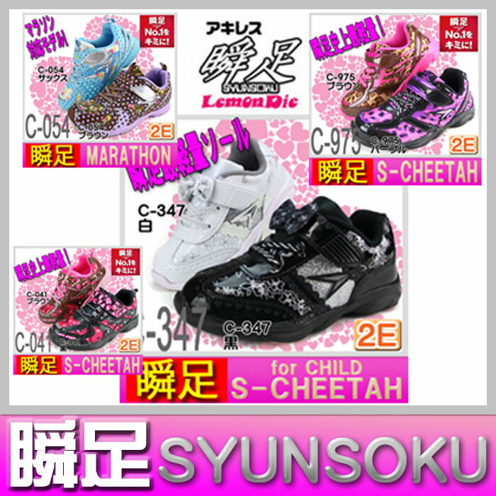 ڽ­ λҡۥ󥽥 λ ­ѥ ޥ饽󡡥 ˥ ­ѥ ޥåס S-CHEETAH/...