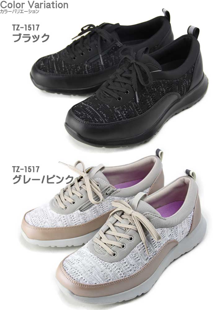 今だけ限定15 Offクーポン発行中 レディース カジュアルウォーキングシューズ トパーズ 靴 カジュアルウォーキング Topaz 4e 幅広 ゆったり 外反母趾 腰痛予防 Greatblackspeakers Com