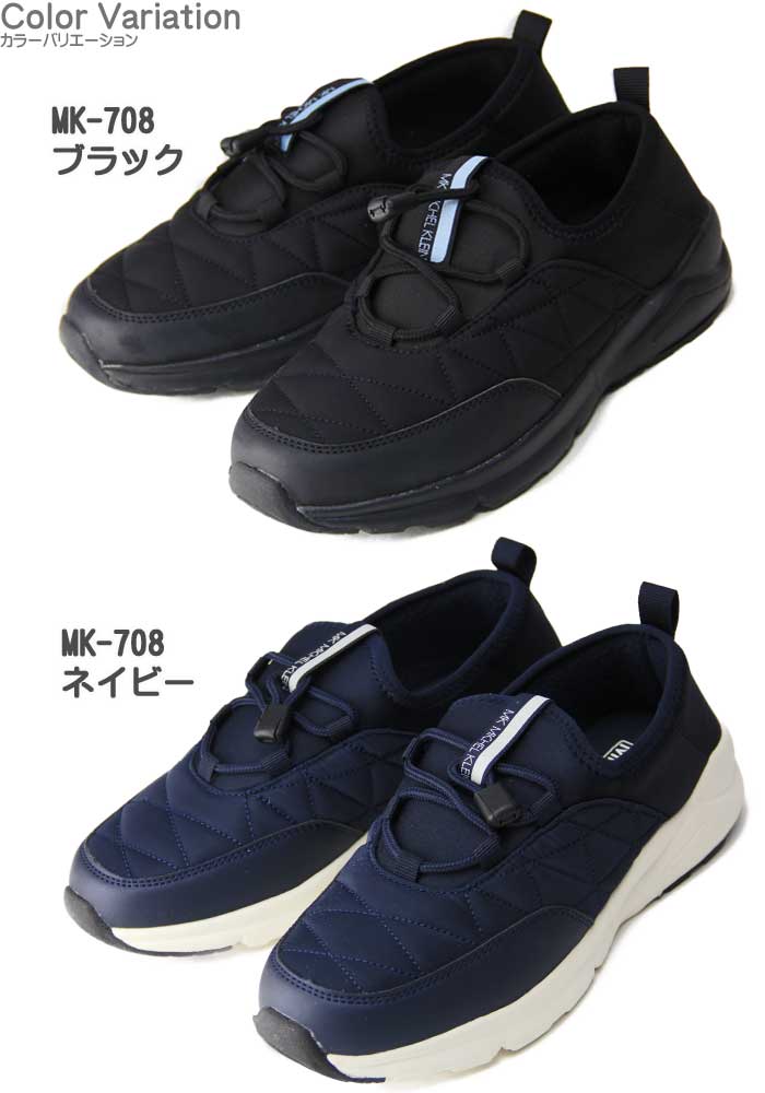 ミッシェルクラン スニーカー レディース 黒 軽量 MICHEL KLEIN おしゃれ 歩きやすい 可愛い 【MK-708-713】 3