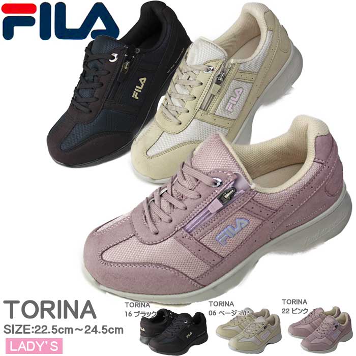 フィラ スニーカー レディース FILA スニーカー フィラ レディース スニーカー 3E相当 軽量 ウォーキング 靴 おしゃれ シンプル 定番 ファスナー付き【TORINA】