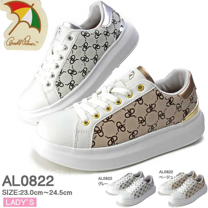 楽天及源履物店アーノルドパーマー スニーカー レディース 厚底 美脚 ローカット 歩きやすい おしゃれ 軽量 おしゃれ かわいい Arnold Palmer 運動靴 通学 通勤 レディース スニーカー カジュアル【AL0822】