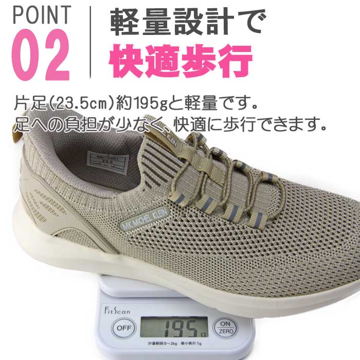 手を使わず履ける ミッシェルクラン ワンステッ...の紹介画像3