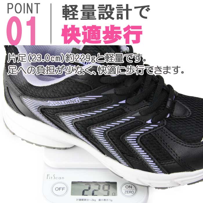 スポルディング ランニングシューズ レディース ジョギングシューズ ウォーキング...