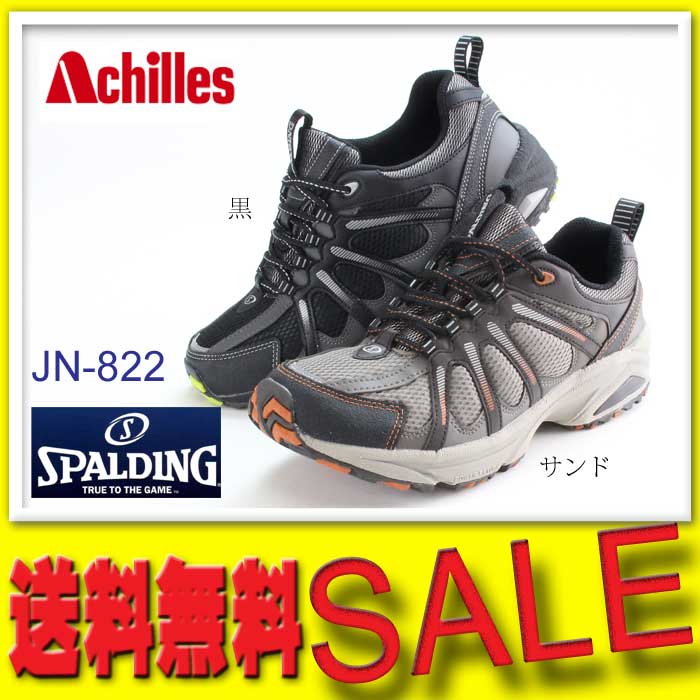 メンズスニーカーSALE!!SPALDINGスポルディング JN-822
