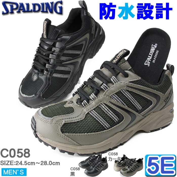 防水設計 スポルディング 幅広 ワイズ 5E SPALDING メンズスニーカー ランニング ウォーキング ひも