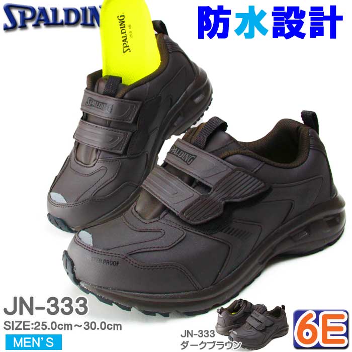 楽天市場】27cm 4e スポルディングの通販