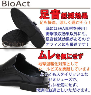クールビズ