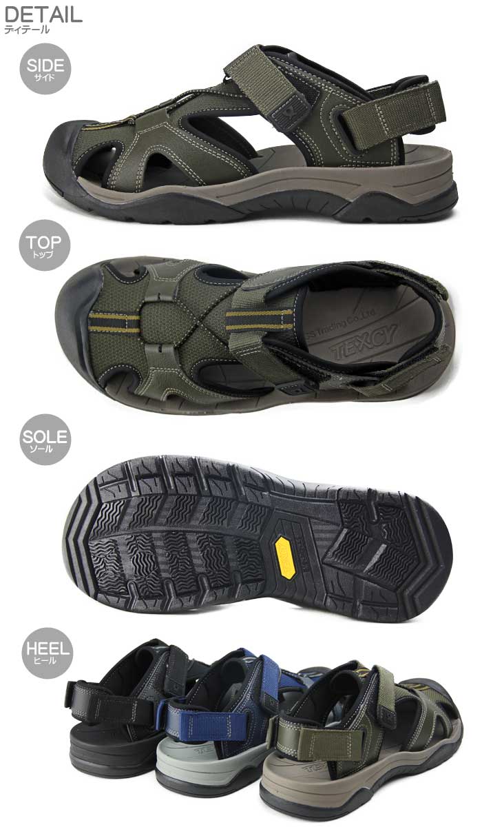 アシックス　メンススポーツサンダ テクシー　TEXCY メンズ　アシックス asics　アウトドアサンダル：2ウェイバックバンドタイプ【TM-7585】