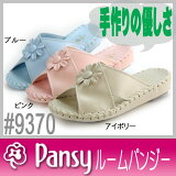 ѥ󥸡ѥ󥸡 å ǥؿѡ˲ ѥå 饹å ѥ󥸡å 롼ॷ塼 ˤ pansyPN9370