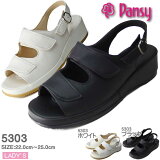 ե ʤ  /ե塼  /Хå٥ȥ ǥ(ؿ) ѥ󥸡ե pansy  BB5303ѥ󥸡Ƿ¤ ʡ롡ХåХɥסʡ塼