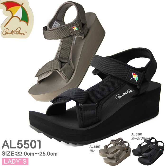 アーノルドパーマー サンダル 厚底 レディース スポーツサンダル スポサン 厚底サンダル ストラップ マジック 靴 おしゃれ Arnold Palmer【 AL5501】のサムネイル