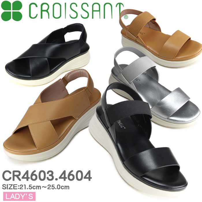 クロワッサン サンダル croissant クロワッサン レディース サンダル コンフォートサンダル シューズ ..