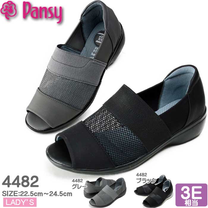 パンジー サンダルレディース pansy パンジー サンダル レディース 春 夏 メッシュ ニット ストレッチ サマーシューズ 好評 履きやすい 疲れない おしゃれ レディース 普段履き 事務履き Pansy オフィスシューズ 婦人 