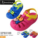 ipanema イパネマ ベビー ビーチサンダル SUMMER IX BABY女の子 男の子 子供サンダル キッズサンダル キッズサンダル ベビーサンダル マジ...