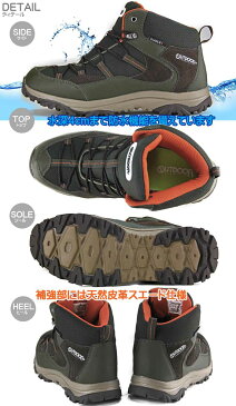 トレッキングシューズ メンズ 防水 outdoor products アウトドアプロダクツ 　ノルディックウォーキング 登山靴 透湿防水 DIAPLEX 幅広【156】