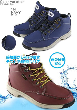 防寒ブーツSPALDINGスポルディングスノーブーツ防水設計ゆったり設計(4E)軽量(防寒ブーツ)ひも付きブーツ【メンズ・靴】【SW-109】