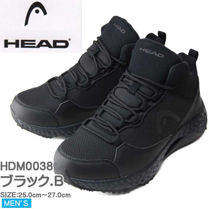 楽天市場】head スノーボード ブーツ(靴)の通販 楽天市場】head スノーボード ブーツ(靴)の通販