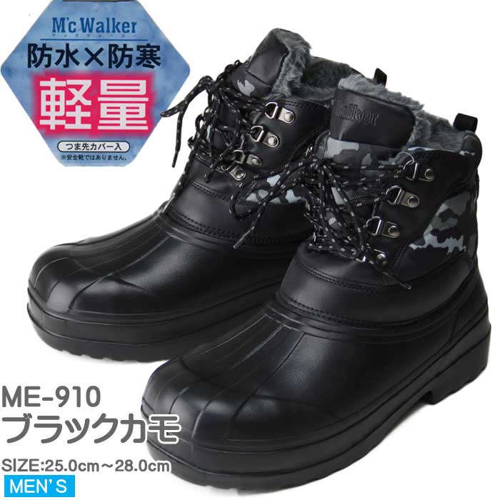 ���Ρ����塼�� �ɿ� �ɴ��֡��� ��� ���Ρ��֡��� �����ȥɥ� ΢�ܥ� �ޥå����������� �Ȥ��� �߷� McWalker �ɿ��߷� ���� ��ä��� ��ME-910��