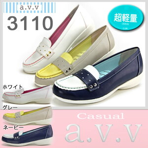 ミッシェルクランavvレディースパンプススニーカーデッキシューズアーヴェーヴェーAVV