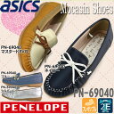 PENELOPE ペネローペ レディース モカシンシューズ ...
