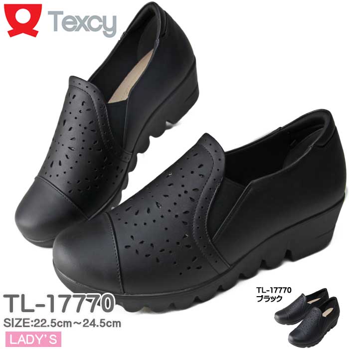 TEXCY ƥ ǥ奢 åݥ󥿥 3E ֥å  TL-17770