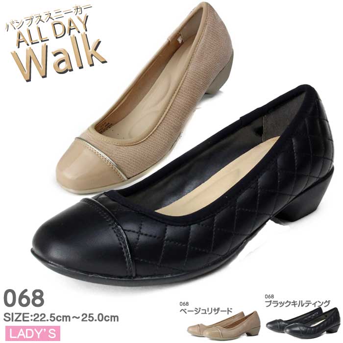 オールデイウォーク ALL DAY WALK アキレス 歩きやすい 20km歩ける スニーカーパンプス オールデイウォーク ウォーキング 068