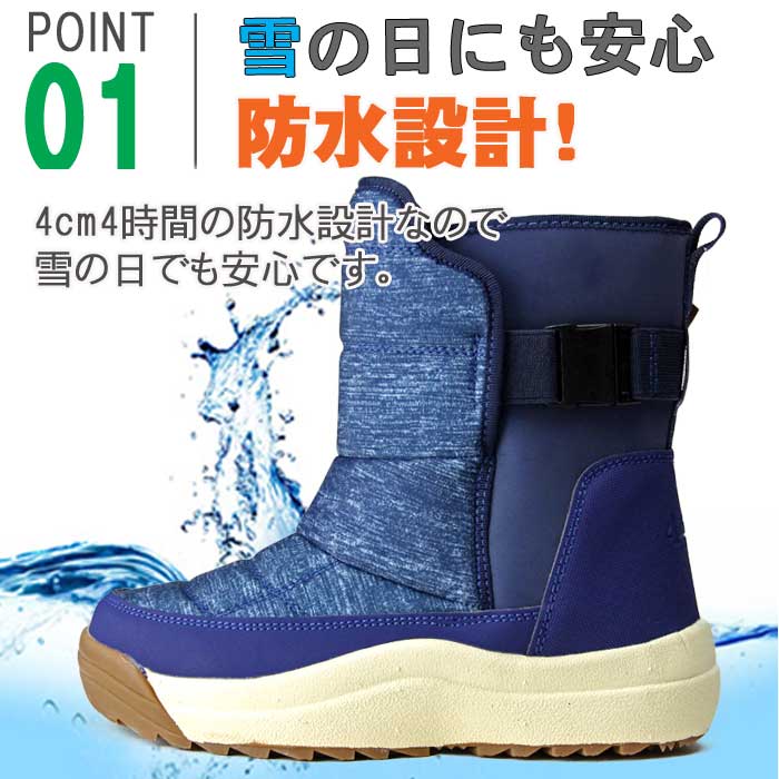 ジュニア 防水 防寒ブーツ スノーシューズ ジュニアブーツ スノーブーツ キッズ 子供 冬 雪 防滑 滑りにくい 軽量 あったかい フリース素材 反射材 4CAMPERS 【4580】 2