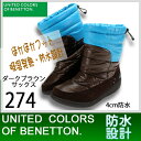 レディースブーツ　吸湿発熱ほかほかフット採用! 抗菌×防臭 4cm防水　BENETTON/ベネトン　アキレス　ふかふか 【22%OFF】　カップインソール　防滑ソール【ベネトン274】