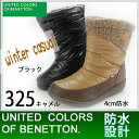 (ベネトン ブーツ)【ベネトンレディースブーツ】スノーブーツ レディース 4cm防水　BENETTON/ベネトン　アキレス　ふかふか　あったかい 【22%OFF】　インソール　防滑ソール防水　防寒【ベネトン325】