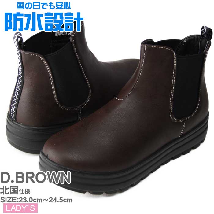 ��ǥ����� �֡��� ���Ρ��֡��� �ɿ奷�塼�� �����󥿡��֡��� 29552 �����ɥ��� �ѿ� �ɿ� �ɳ� ���� CIRCLE ��ǥ����� �֡��� 3cm�ɿ��߷� ���ƥϥ� �̳�ƻ �ɳ꥽����