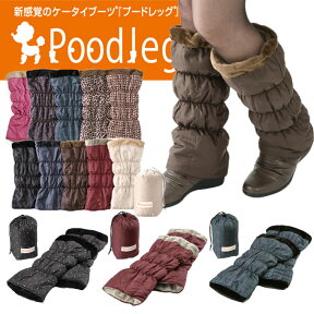 プードレッグ　レッグウォーマー　アクセサリー レディース(婦人用) 防寒　あたたか pansy pansy　Poodleg　レディース　レッグウォーマー　　アクセサリー　パンジー　レッグウェア　プードレッグ 3000 02P03Sep16