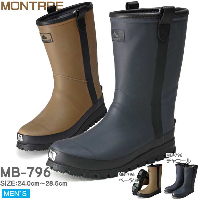 防寒ブーツ メンズ モントレ MONTRRE �