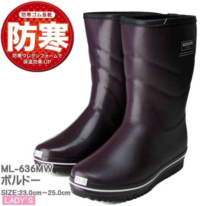 ���ʥ��� KOHSHIN �ɴ�Ĺ�� ��ǥ����� �ɴ��֡��� �ޥꥢ��饤�� �ؿ�Ĺ�� �ɳ� Ķ���� Ĺ���� ���� �쥤�� ��ML-636MW��