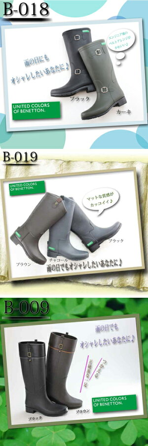 【レビューを書いて送料無料】ベネトン【Benetton】レディース【長靴】かわいいジョッキーブーツ風かわいいロング丈かわいいエンジニア風【レインブーツ】