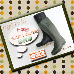 https://thumbnail.image.rakuten.co.jp/@0_mall/oigen/cabinet/rainboots01/img61137883.jpg