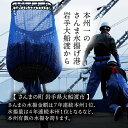 【 ポイント10倍＆2,000円以上で200円OFFクーポン! 】 さんま サンマ 真空パック 干物 【 三陸太郎 4本入 】 丸干し さんま丸干し さんま干物 魚 お取り寄せ ひもの 秋刀魚 岩手 大船渡 三陸 国産 グルメ お取り寄せグルメ 3