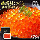  Ҥ     Ҥ 170g  ̵ Ҥ     Φ γ 餫ʿ äˤʤäؤι饮ե