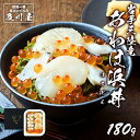  海鮮丼 いくら あわび ほたて めかぶ  国産 岩手 三陸 送料無料 ご飯のお供 お取り寄せ 手巻き寿司 ギフト プレゼント