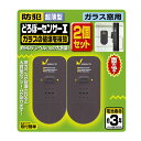 送料無料 防犯 窓 ブザー 超薄型 ガラス窓用 どろぼーセン...
