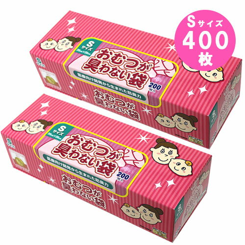 bos 消臭袋 おむつが臭わない袋　200枚 bos 消臭袋 うんちが臭わない袋 S　200枚 bos 消臭袋 おむつが臭わない袋　400枚 bos 消臭袋 うんちが臭わない袋 S　400枚 bos 消臭袋 おむつが臭わない袋　600枚 bos 消臭袋 うんちが臭わない袋 S　600枚 bos 消臭袋 おむつが臭わない袋　800枚 bos 消臭袋 うんちが臭わない袋 S　800枚 bos 消臭袋 おむつが臭わない袋　1000枚 bos 消臭袋 うんちが臭わない袋 S　1000枚 bos 消臭袋 おむつが臭わない袋　1200枚 bos 消臭袋 うんちが臭わない袋 S　1200枚袋サイズ 200mm×300mm 内容量 400枚入り 注意事項 ・結び目よりも上に汚れが付くと臭いが防げませんのでご注意ください。 ・窒息などの危険がありますので、子供の手の届かない所に保管してください。 ・突起物などにひっかかりますと、材質上破れることがありますのでご注意ください。 ・火や高温になるもののそばに置かないでください。 ・本来の使い方以外には使用しないでください。