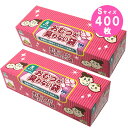 【10/14 20:00から P10倍】防臭袋 BOS ボックスタイプ 消臭袋 おむつが臭わない袋 400枚 おむつ ゴミ箱 送料無料