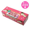 防臭袋 BOS ボックスタイプ 消臭袋 おむつが臭わない袋 200枚 おむつ ゴミ箱