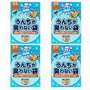 うんちが臭わない袋 防臭袋 bos 消臭袋 ペット用 SSサイズ 400枚入 おさんぽ エチケット袋