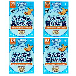 うんちが臭わない袋 防臭袋 bos 消臭袋 ペット用 SSサイズ 400枚入 おさんぽ エチケット袋