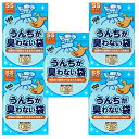 うんちが臭わない袋 防臭袋 bos 消臭袋 ペット用 SSサイズ 500枚入 おさんぽ エチケット袋(4)